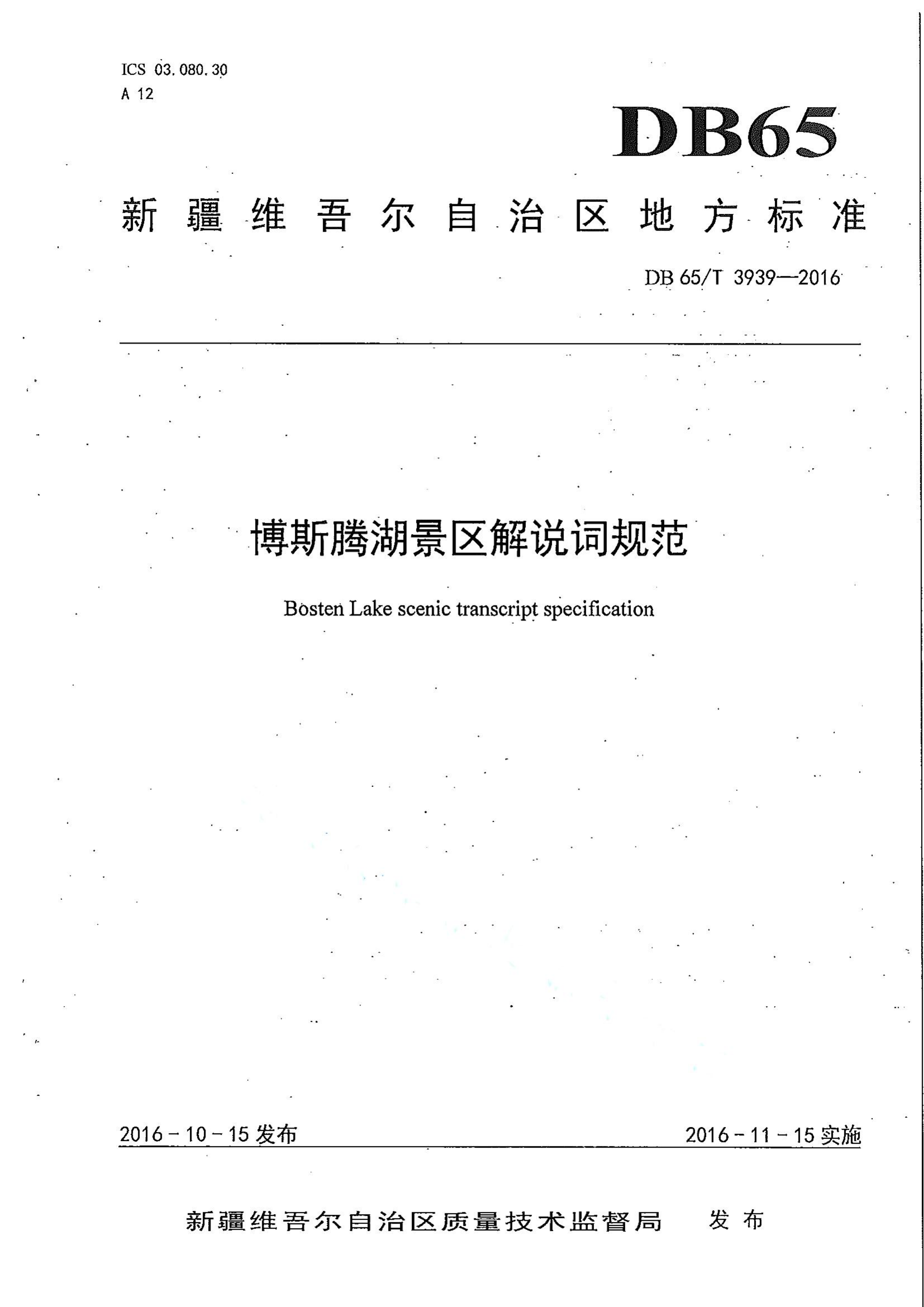 资源详情图